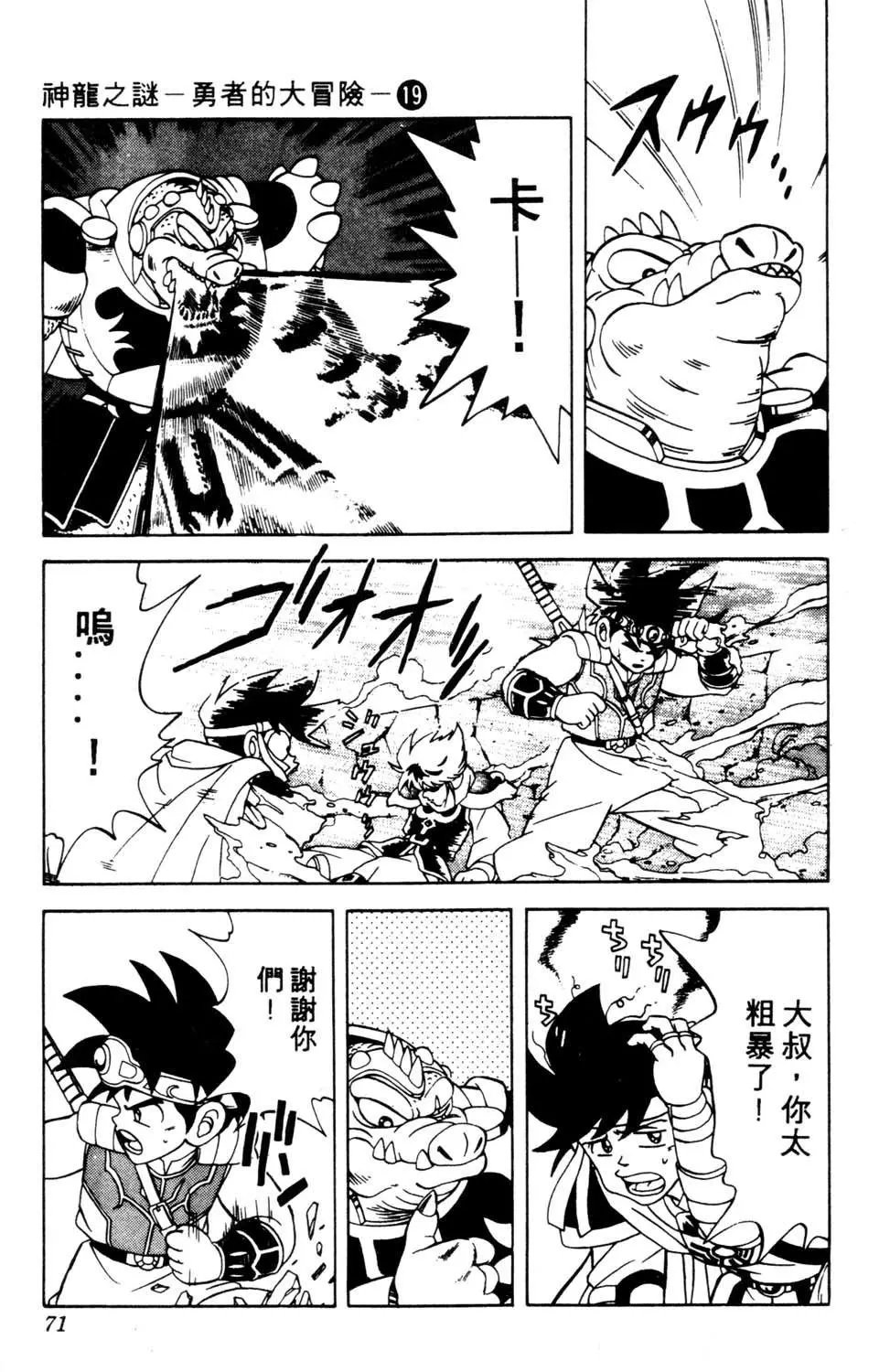第19卷