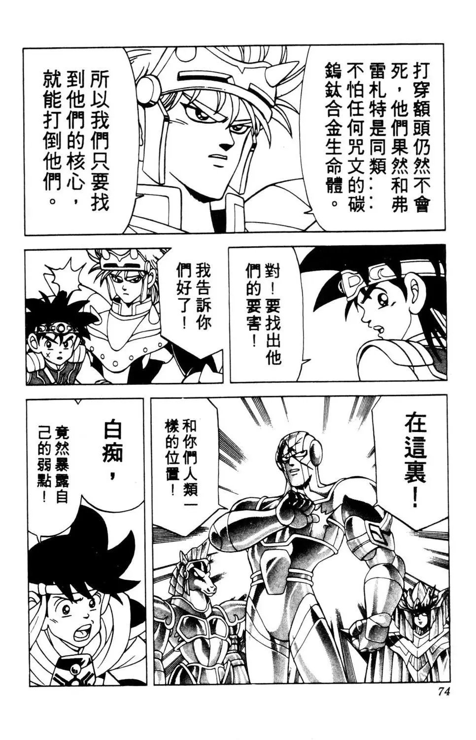 第19卷