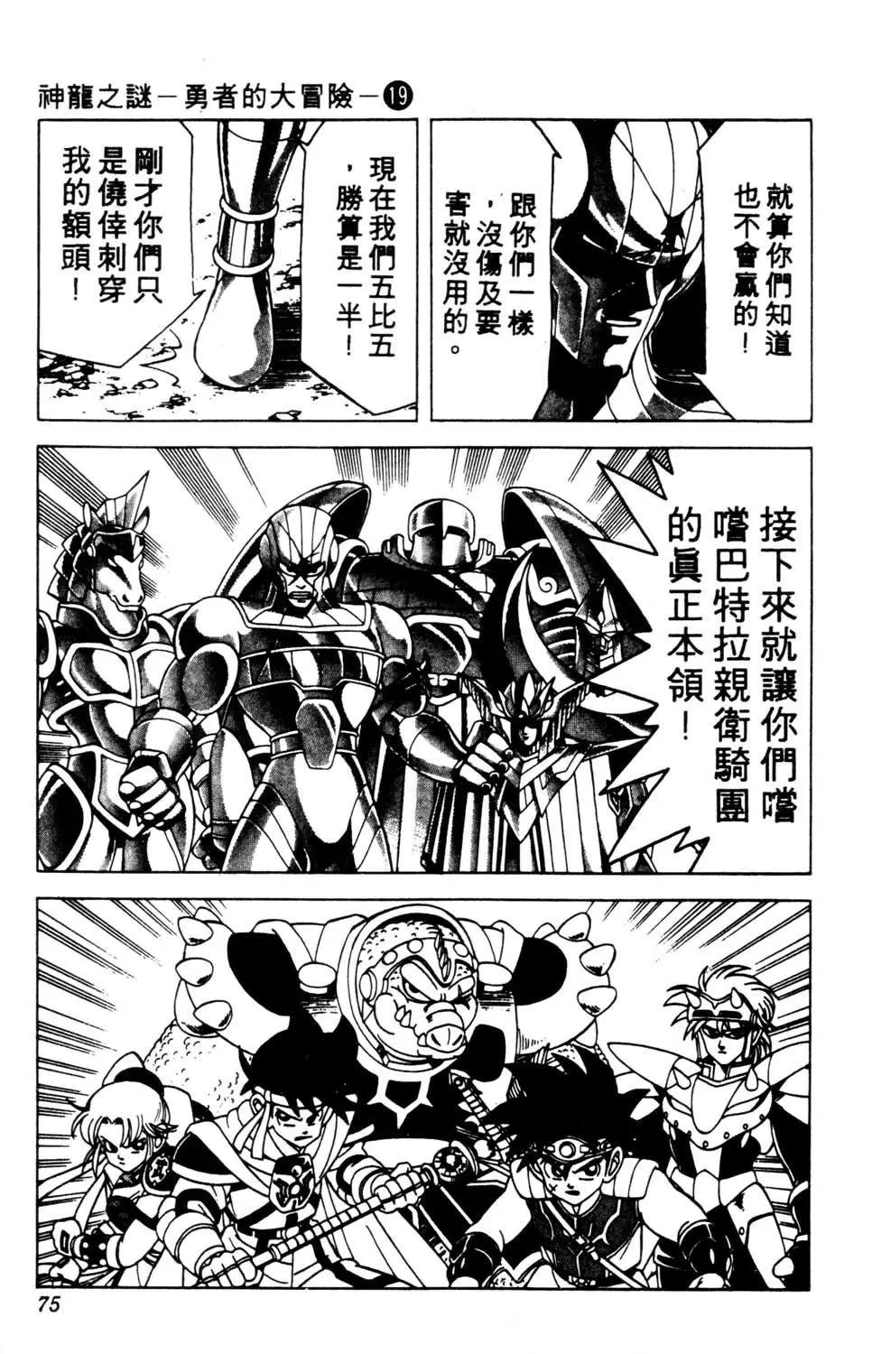 第19卷