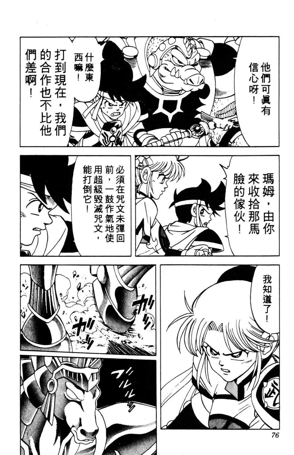 第19卷