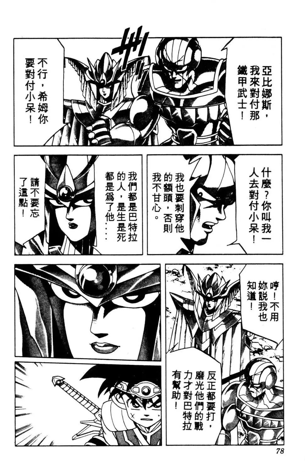 第19卷