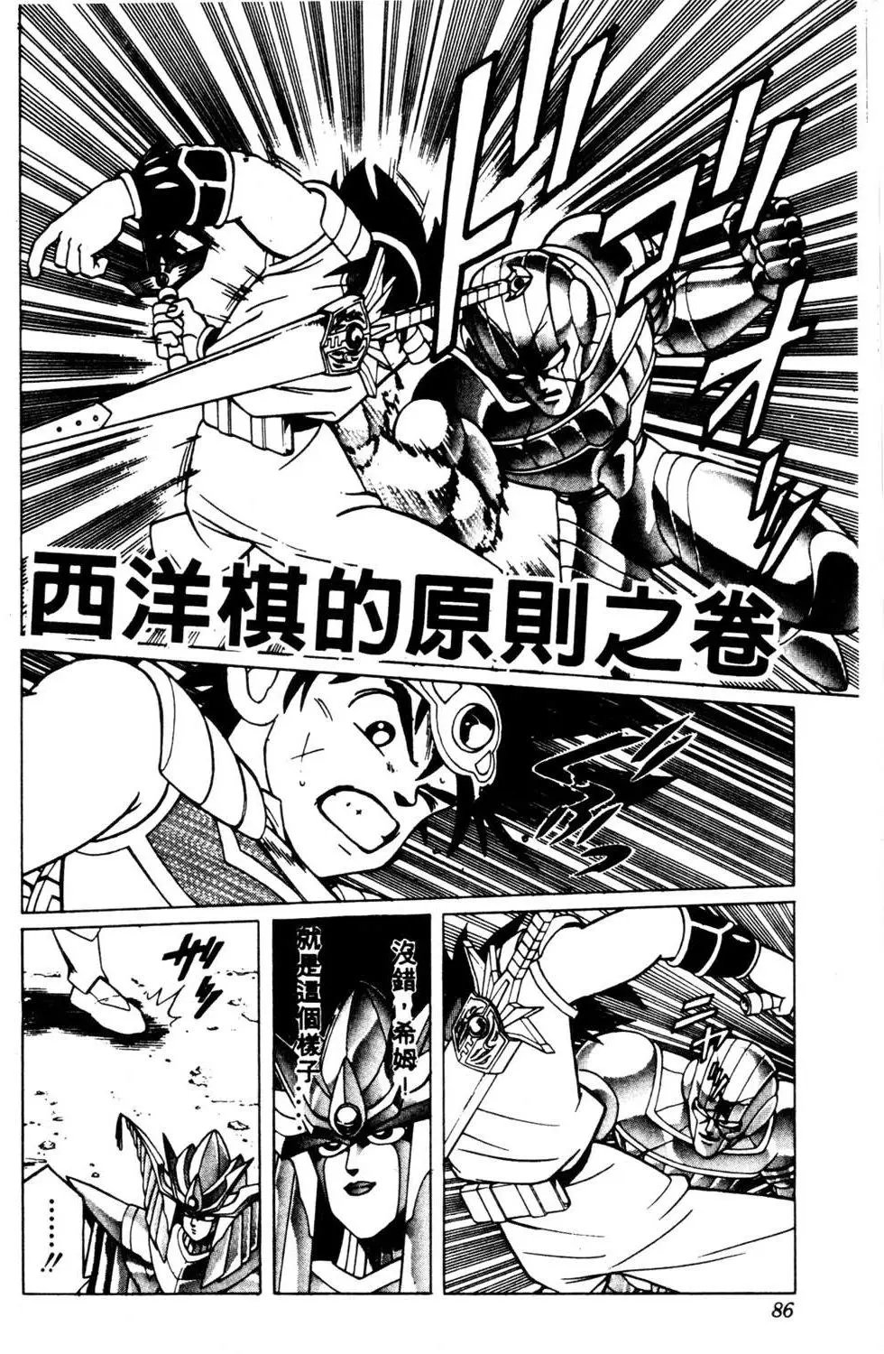 第19卷