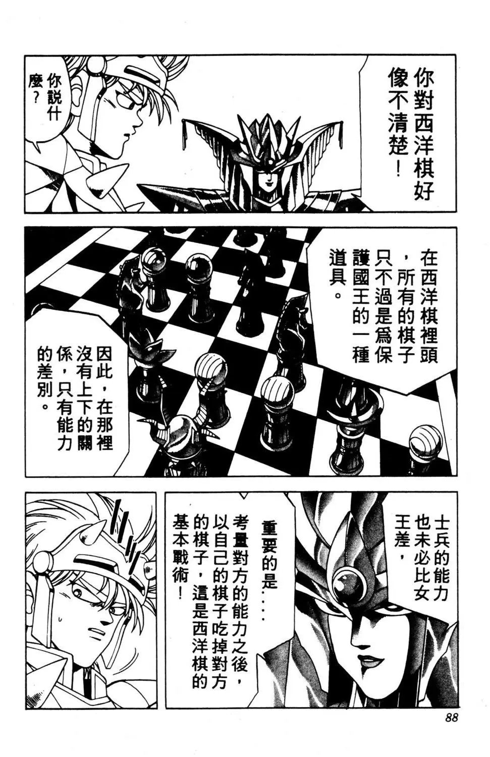 第19卷