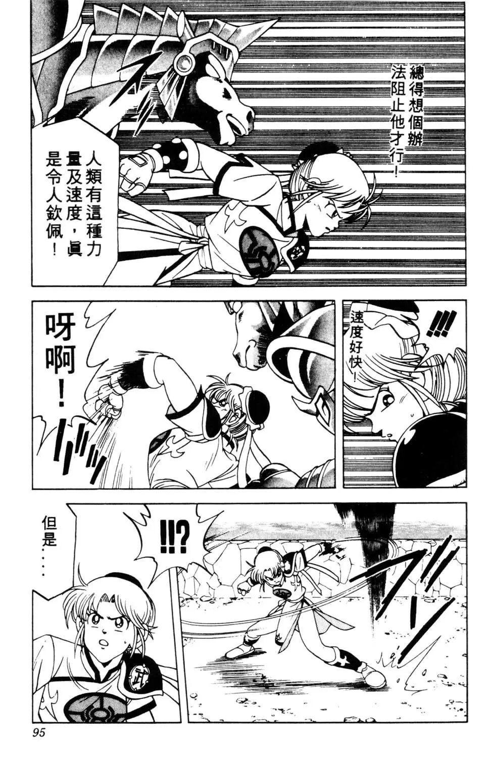 第19卷
