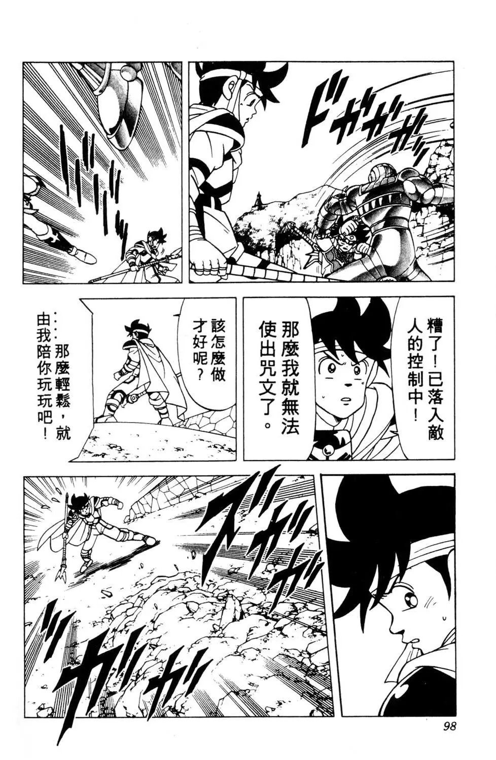第19卷