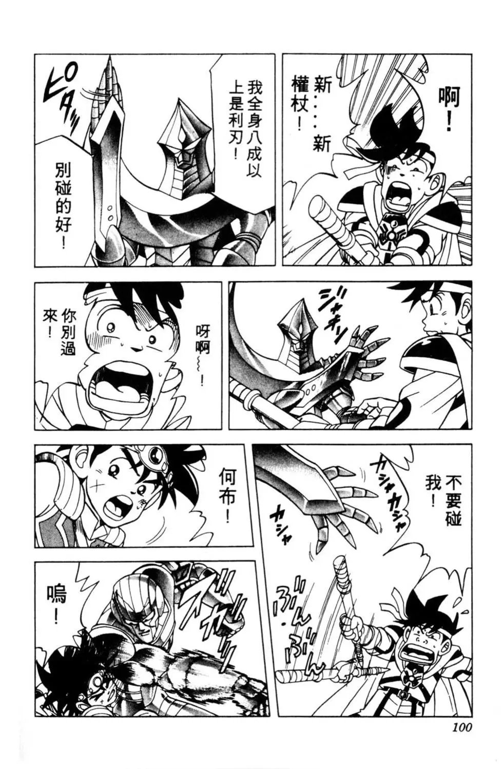 第19卷