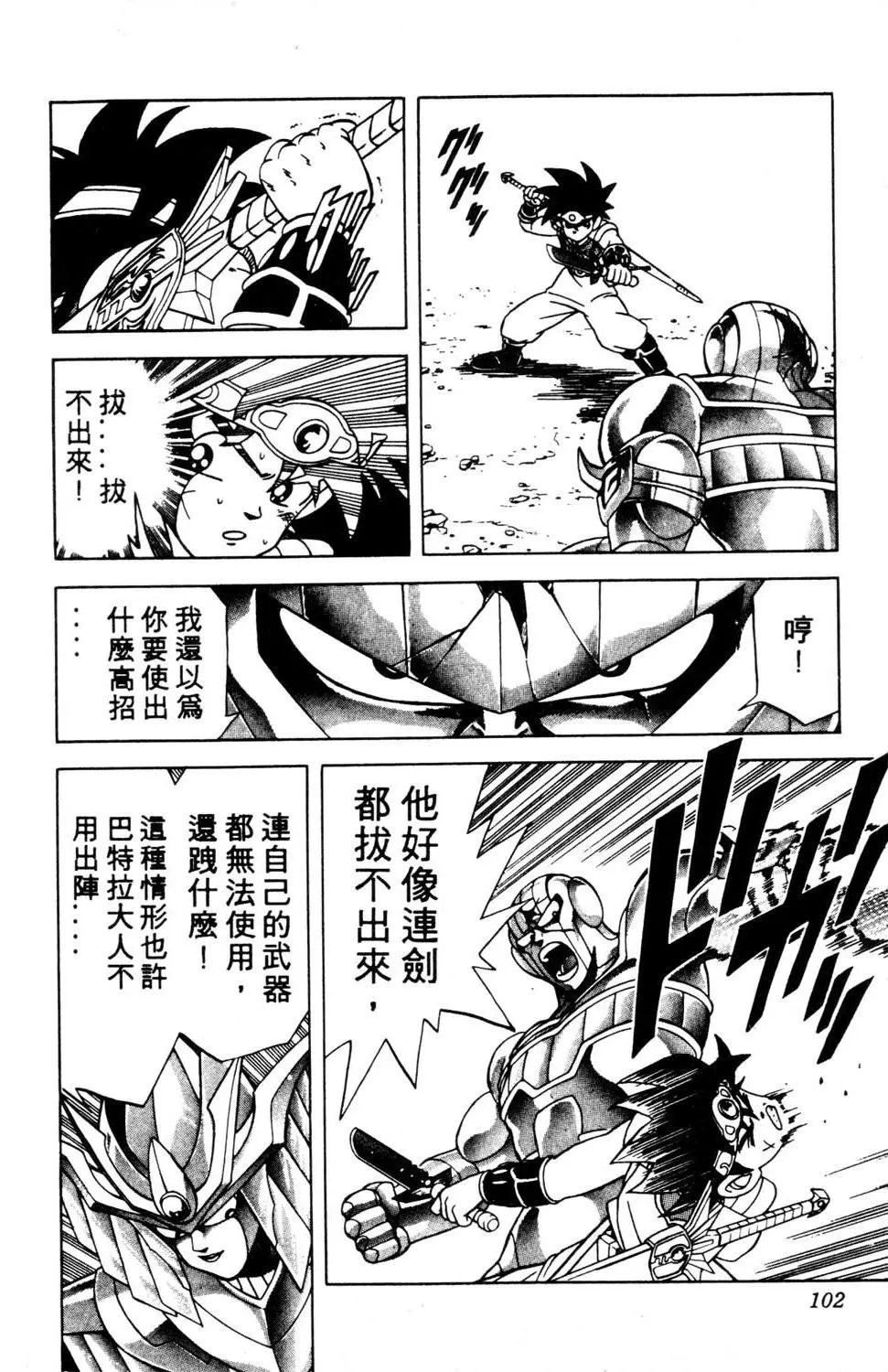 第19卷