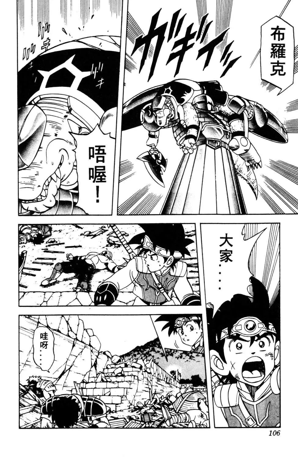 第19卷