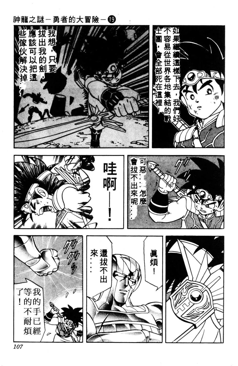 第19卷