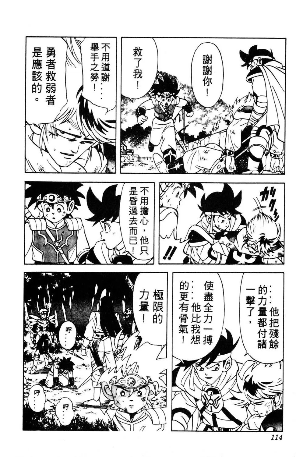 第19卷
