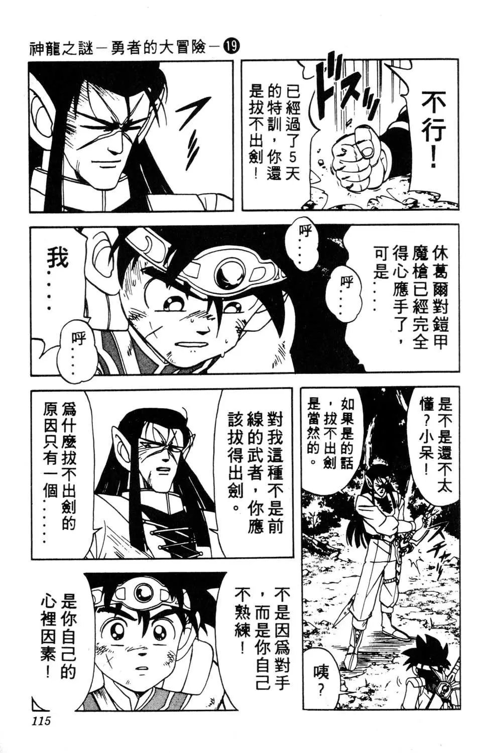 第19卷