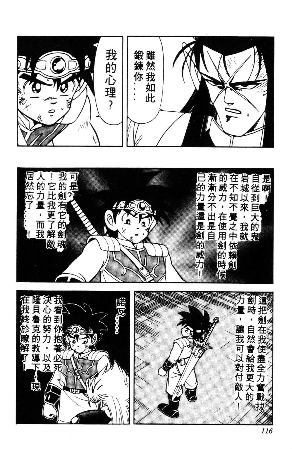 第19卷