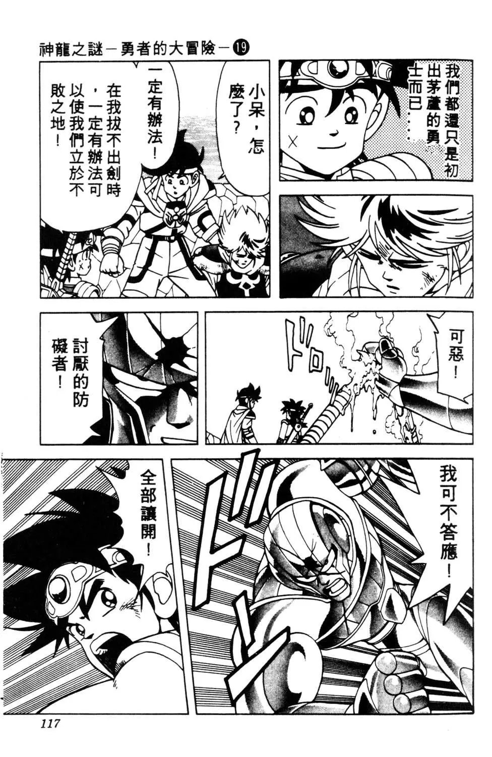 第19卷