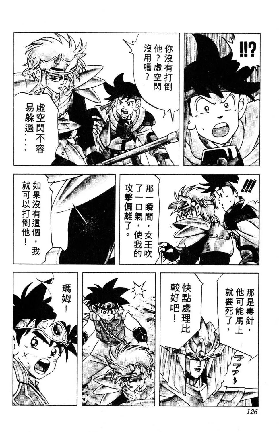 第19卷