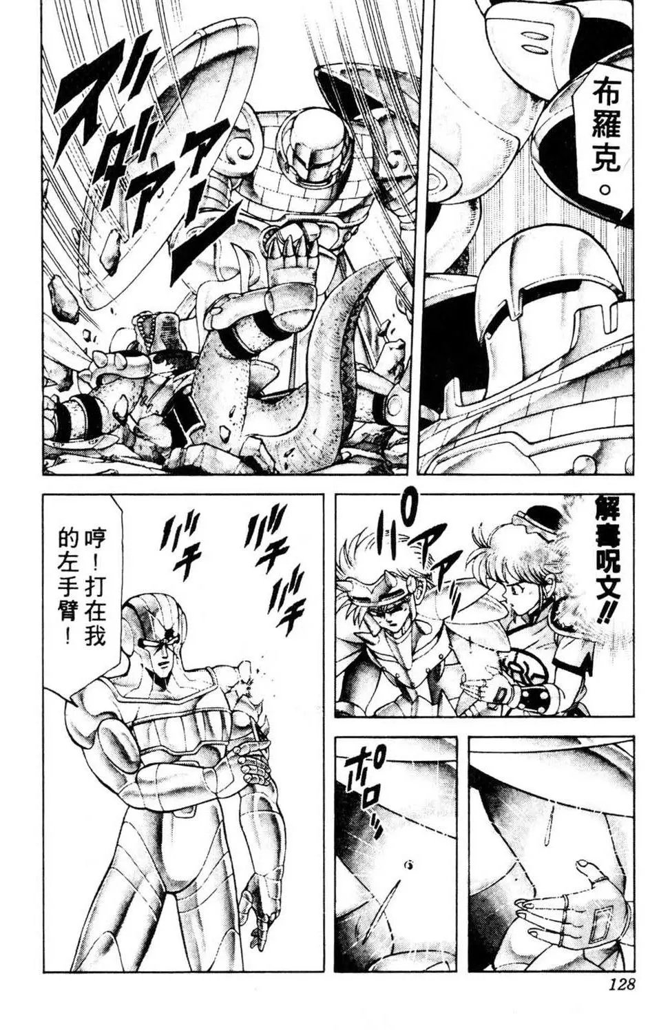 第19卷