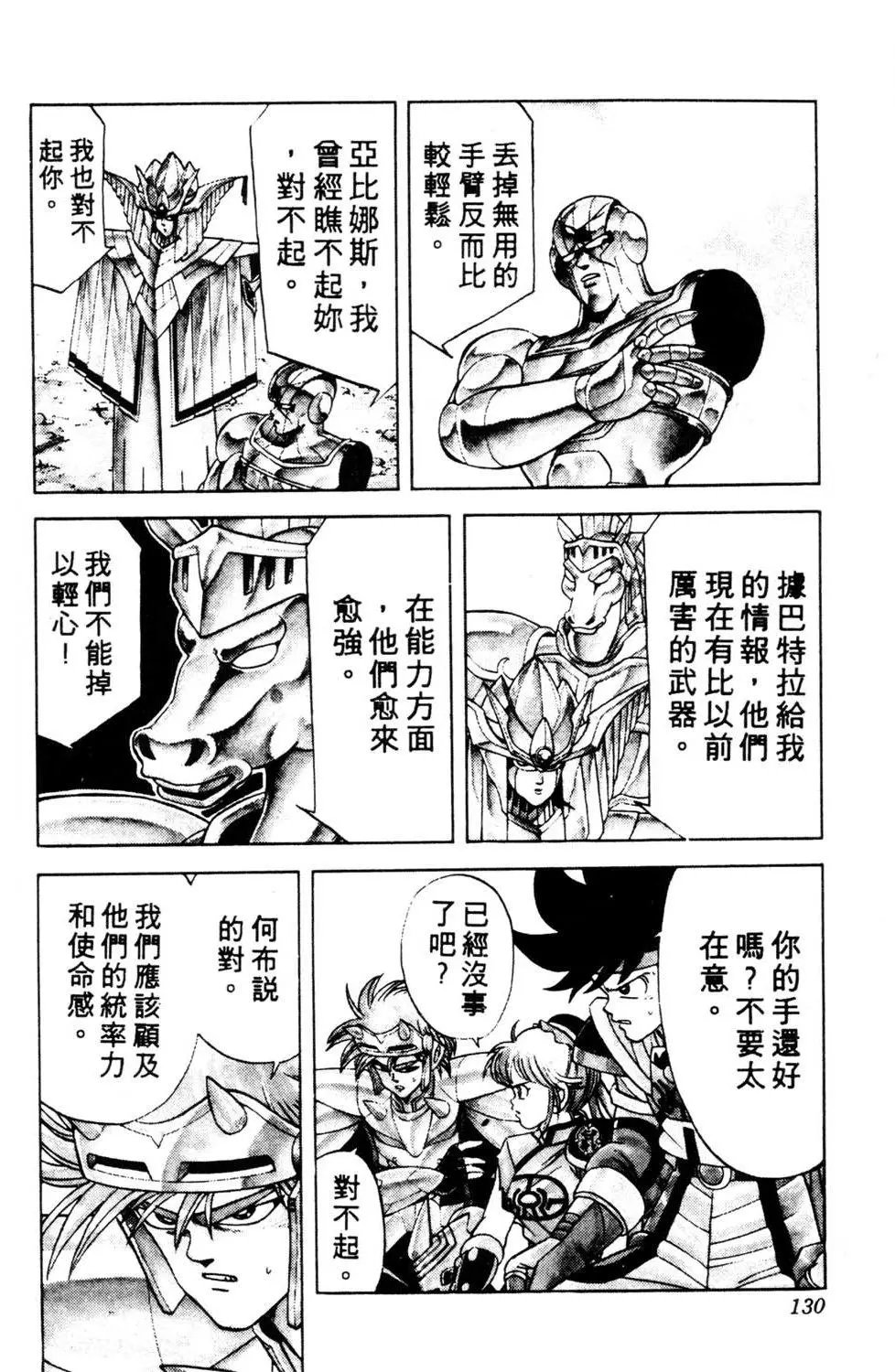第19卷