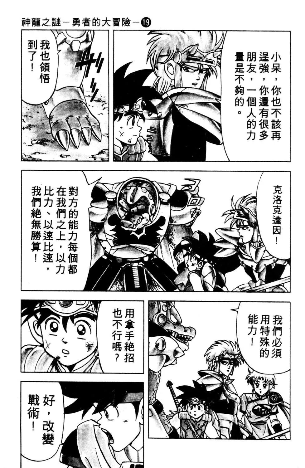 第19卷