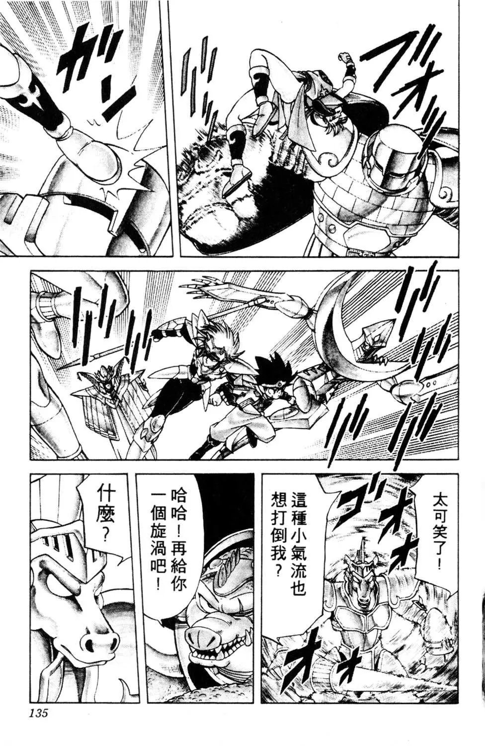 第19卷
