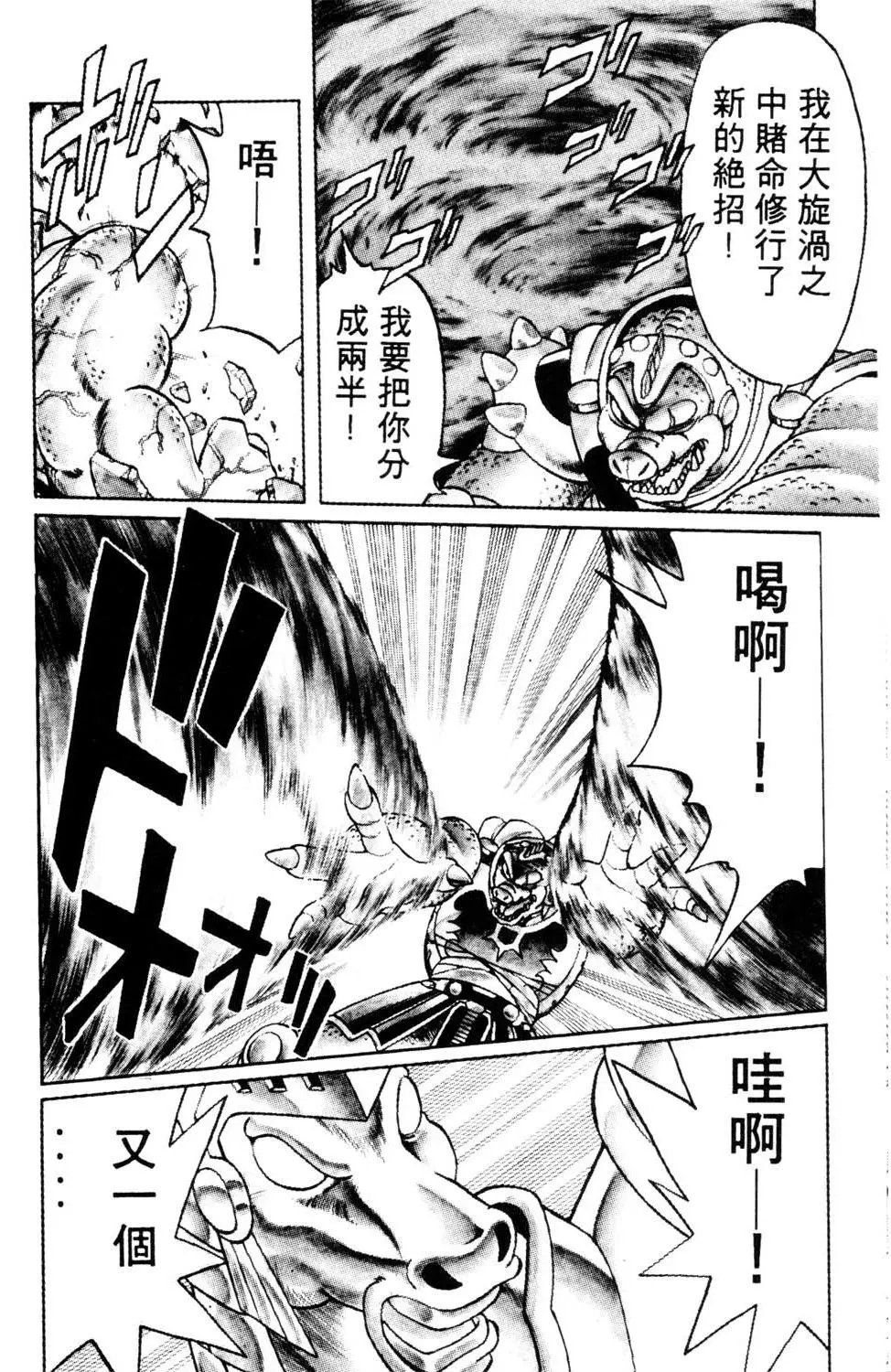 第19卷
