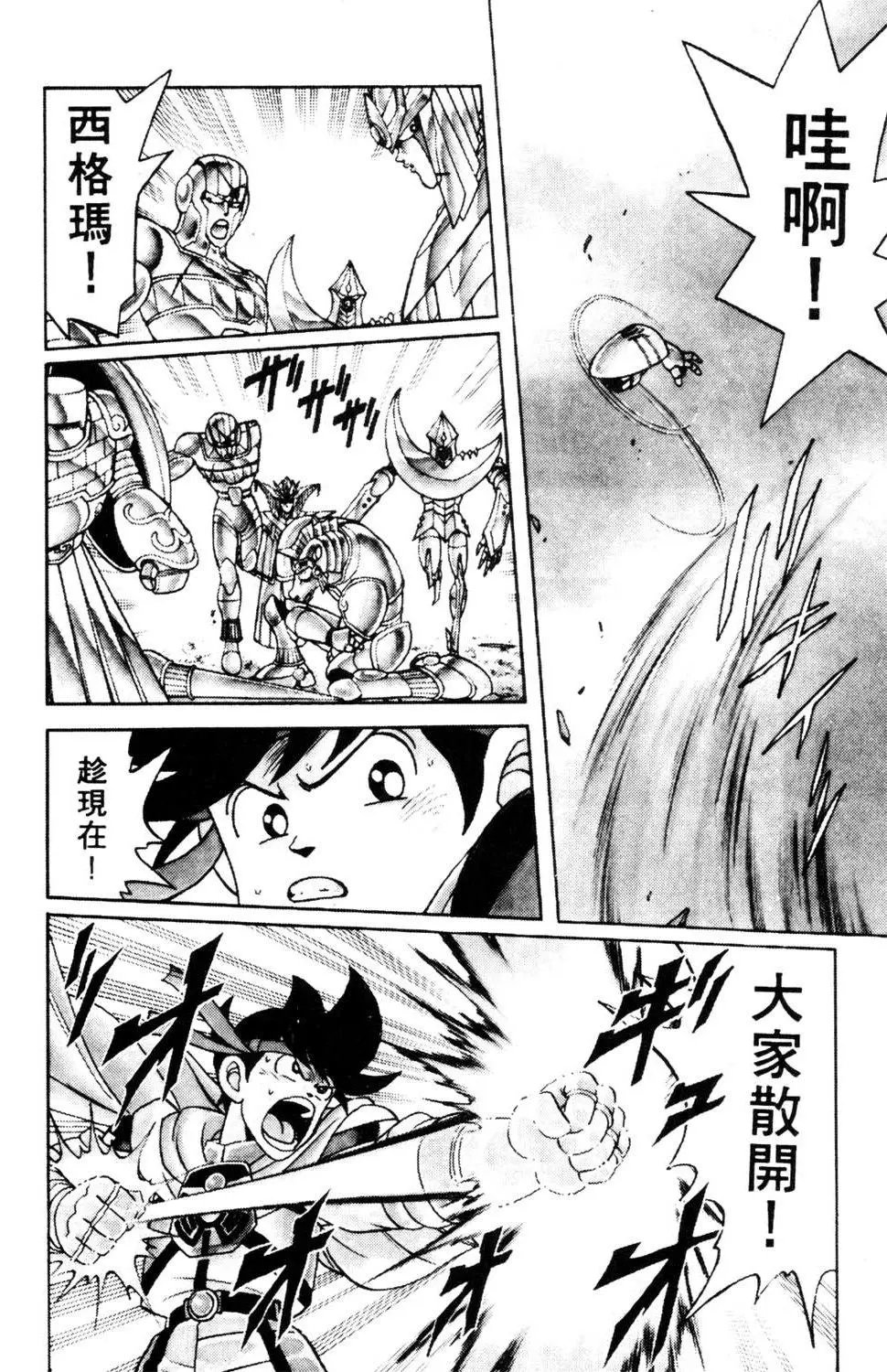 第19卷