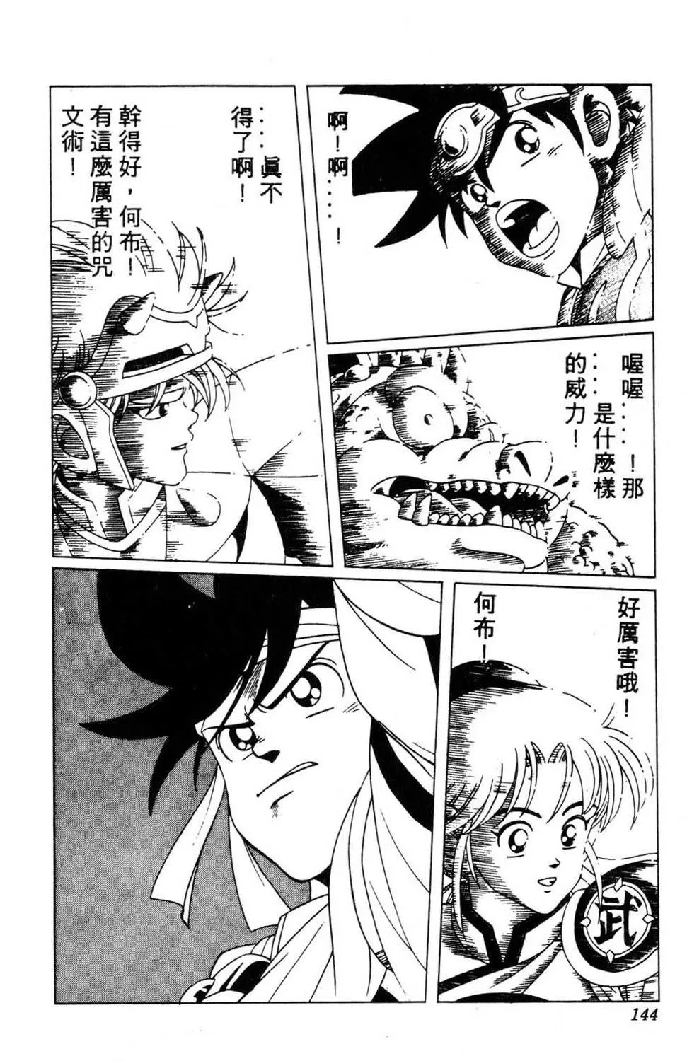 第19卷