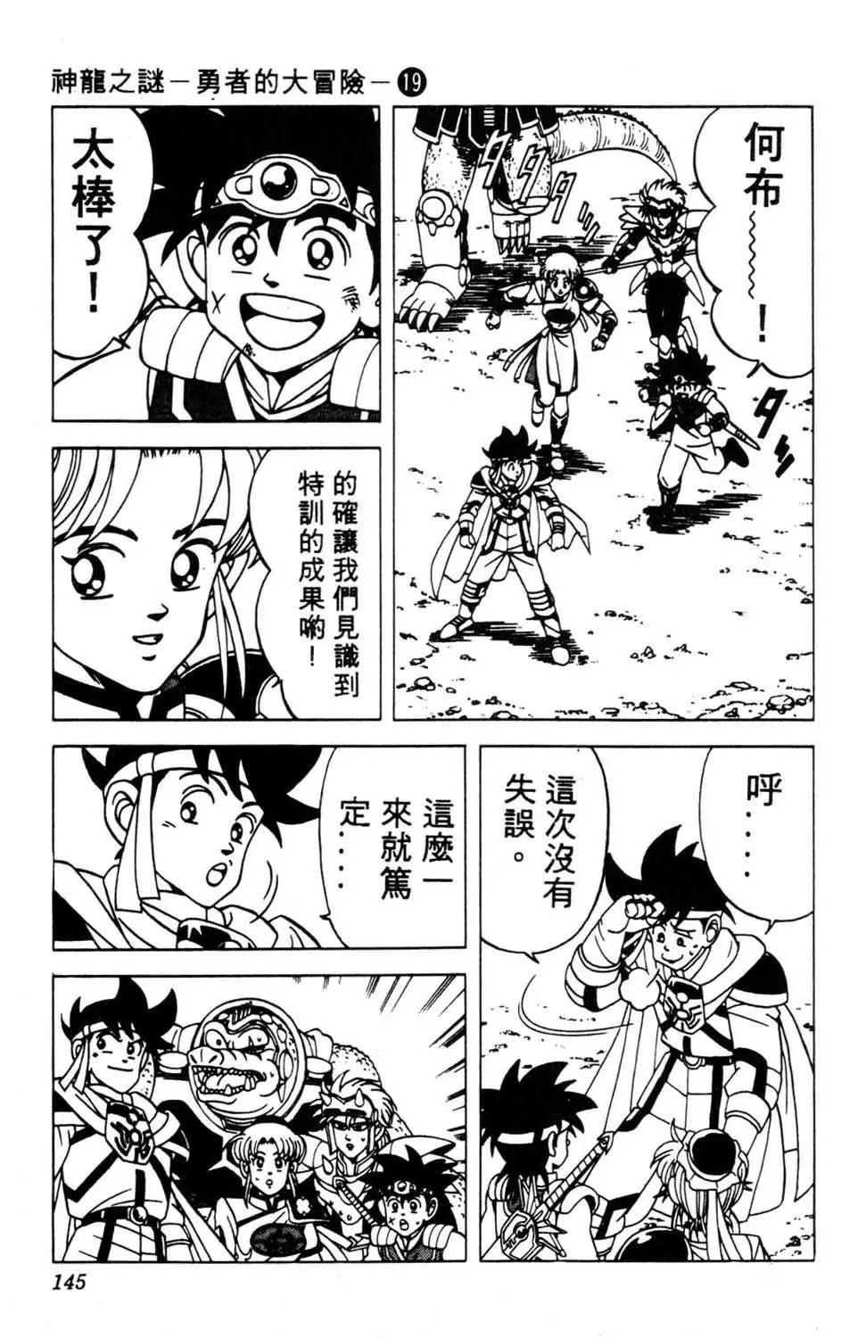 第19卷