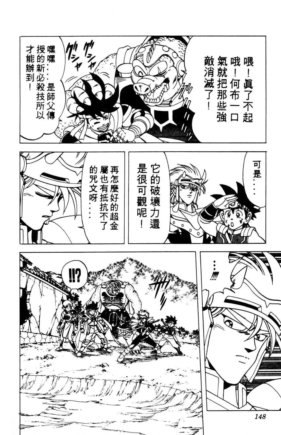 第19卷