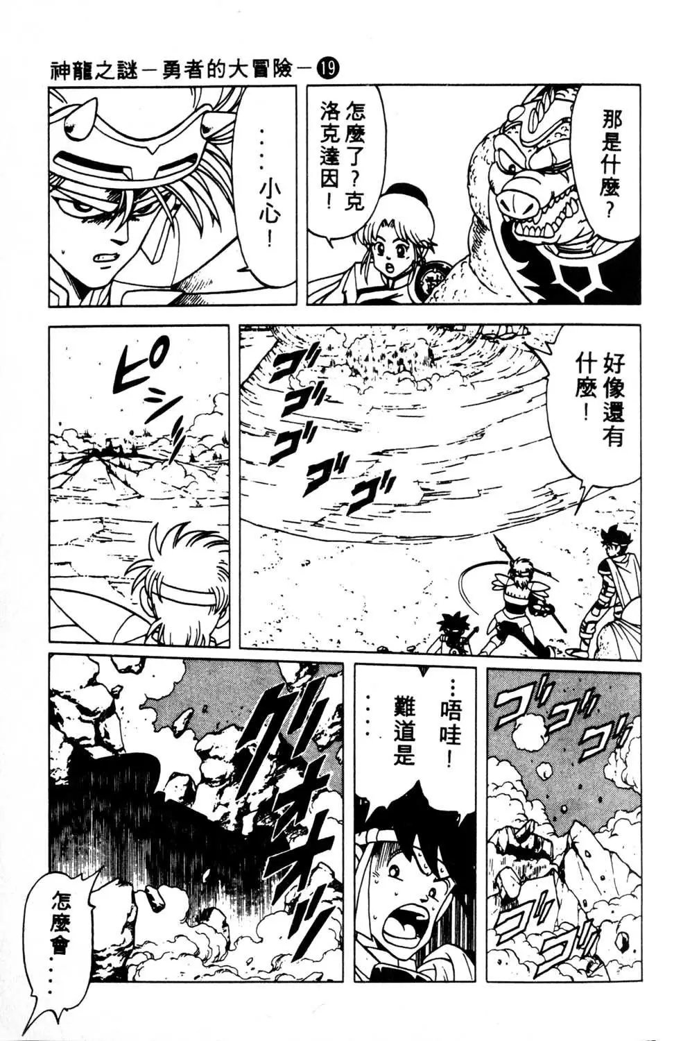 第19卷