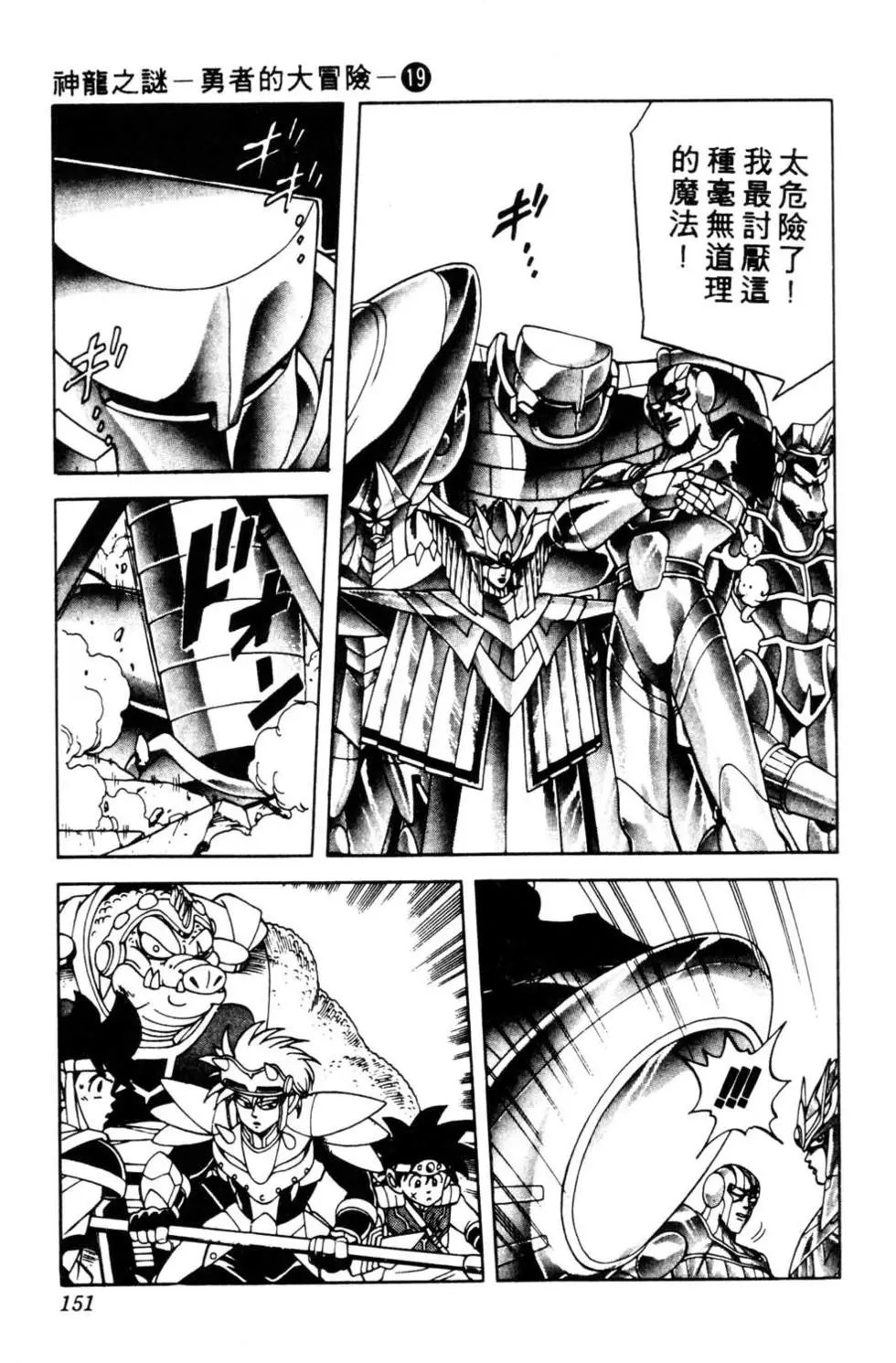 第19卷