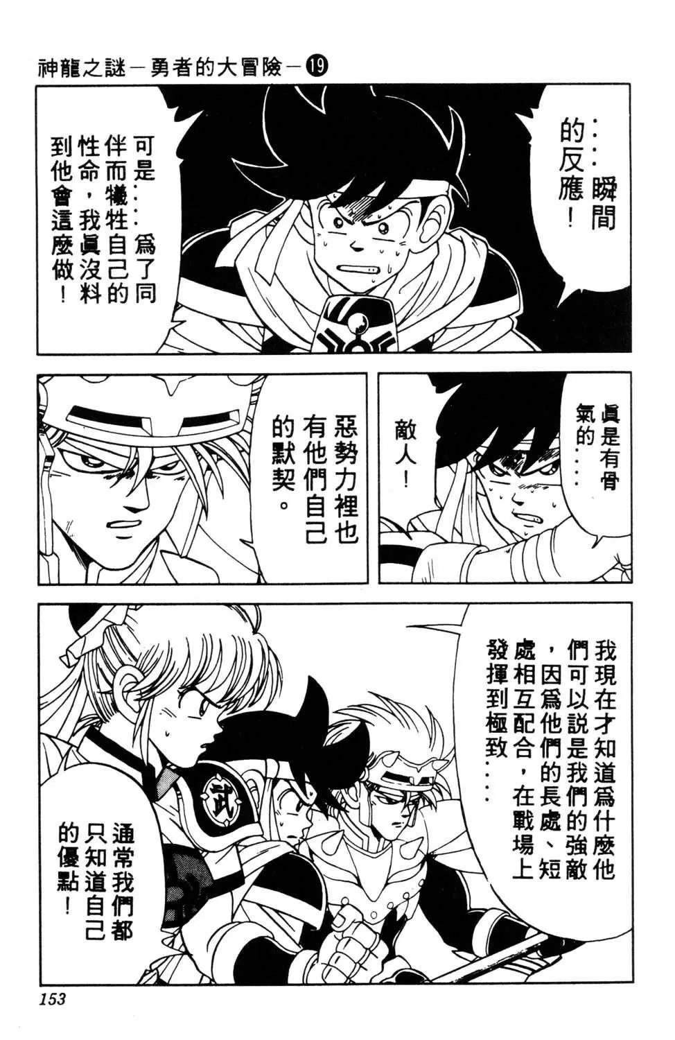 第19卷