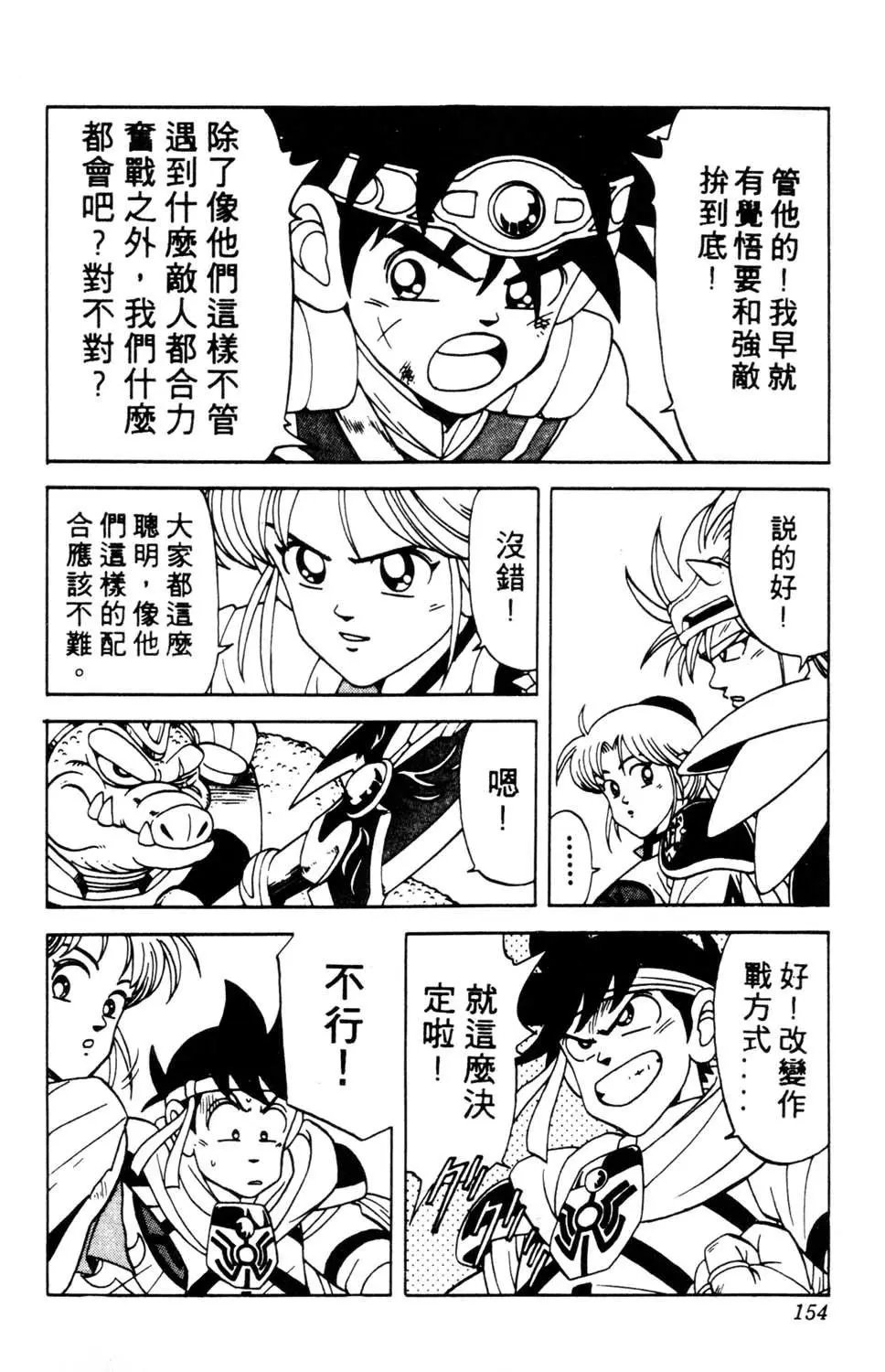 第19卷