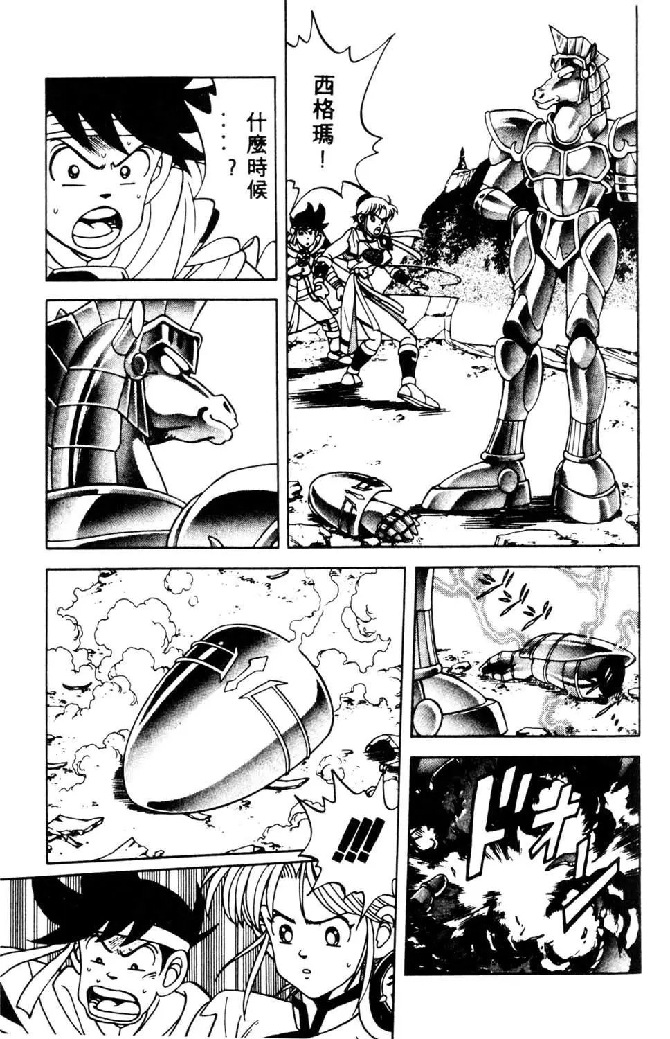第19卷
