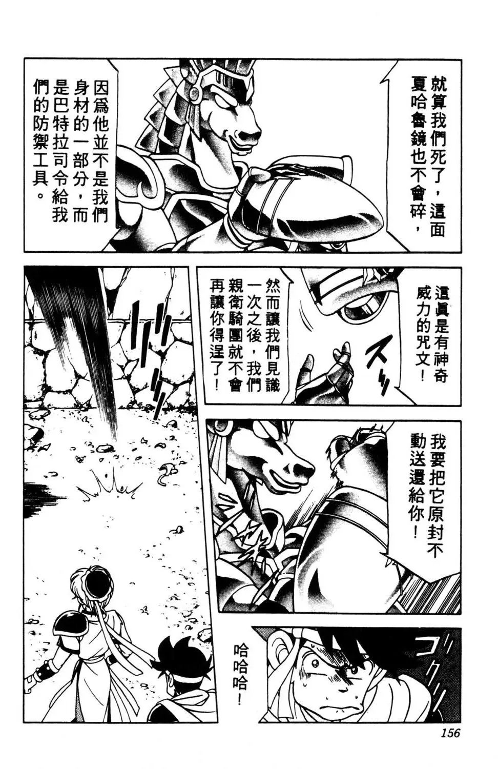 第19卷