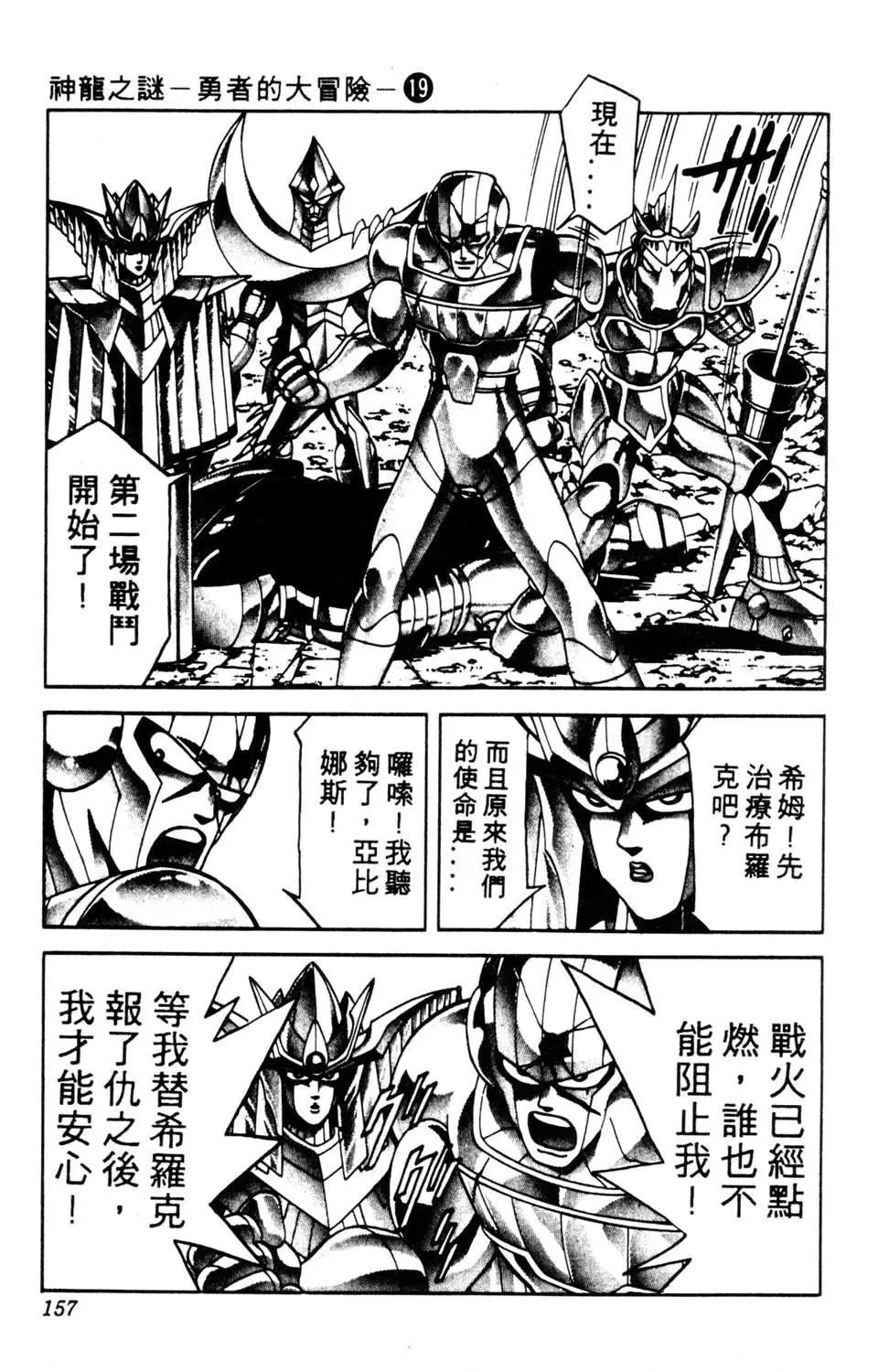 第19卷