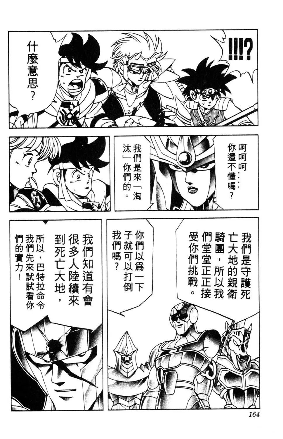 第19卷