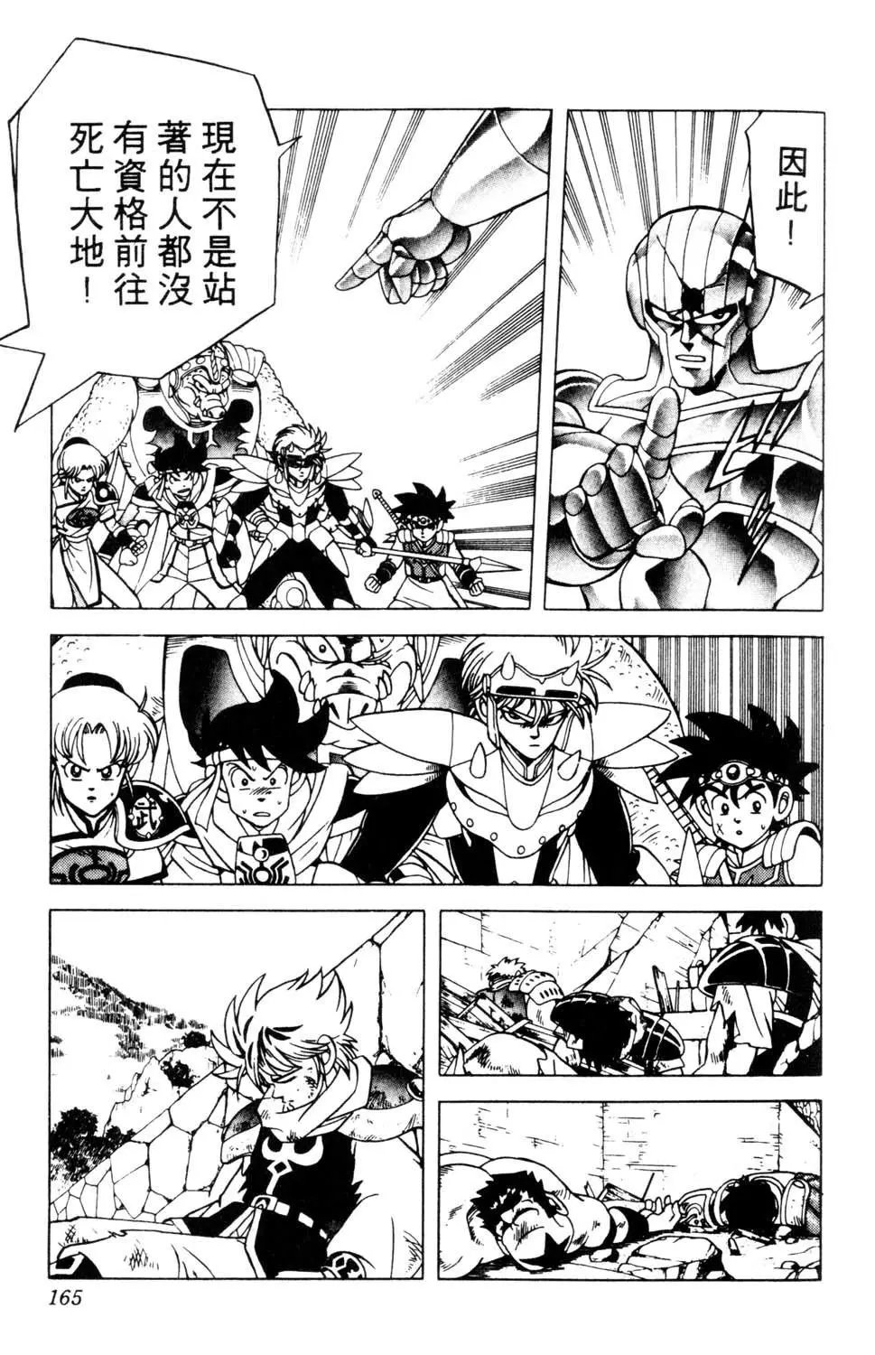 第19卷