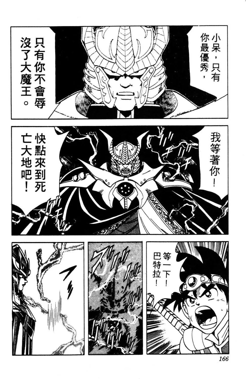 第19卷