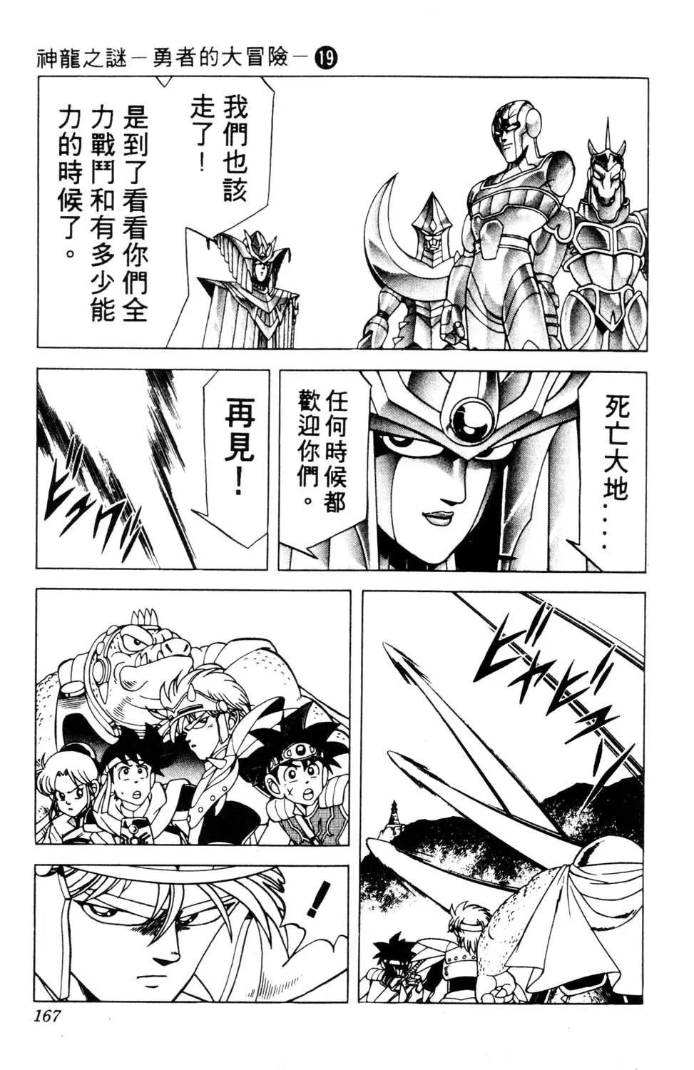 第19卷