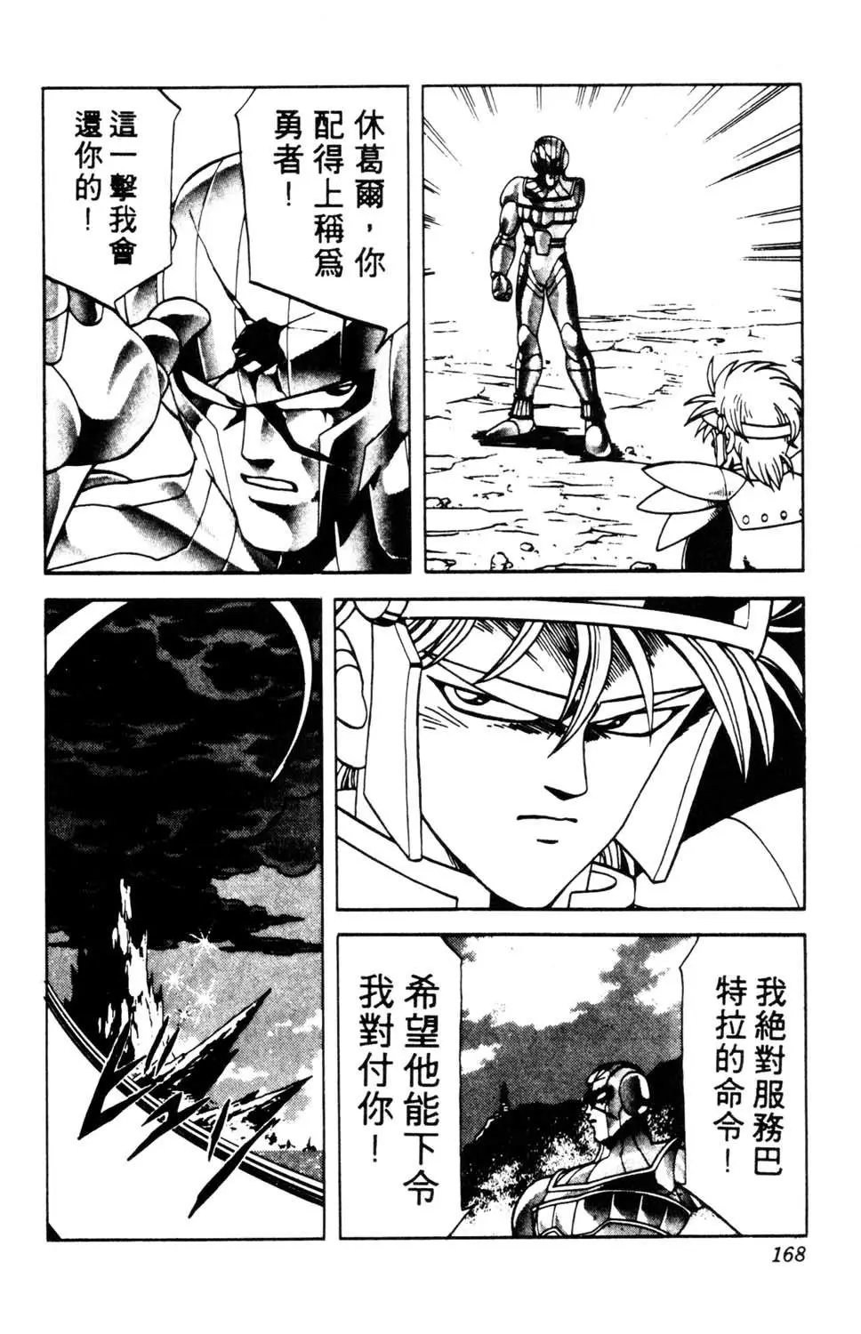 第19卷