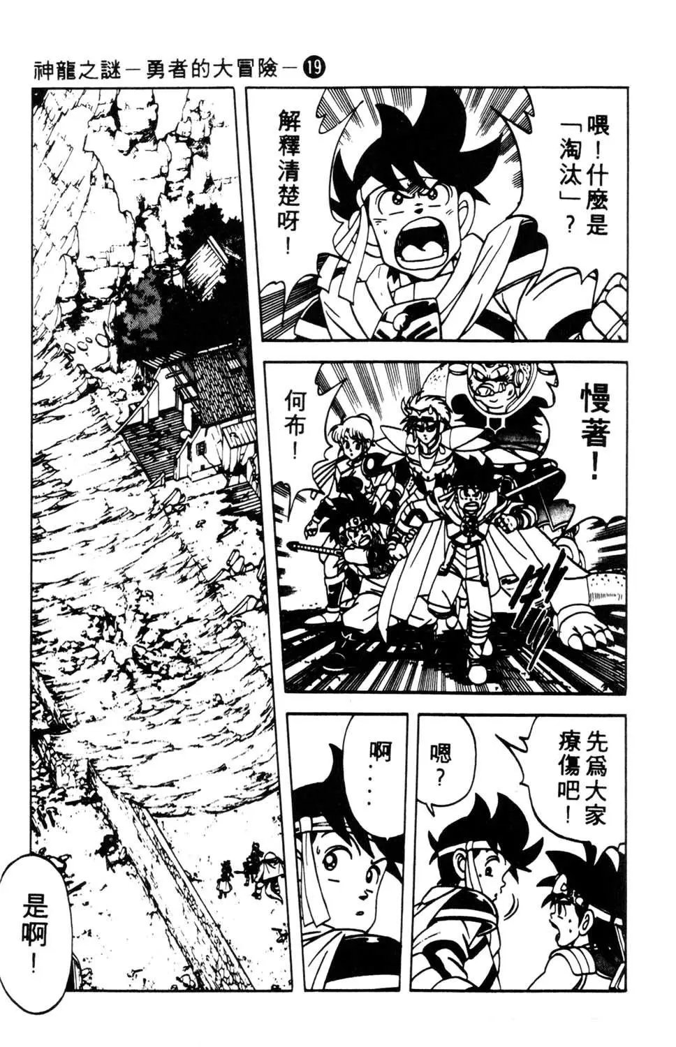 第19卷
