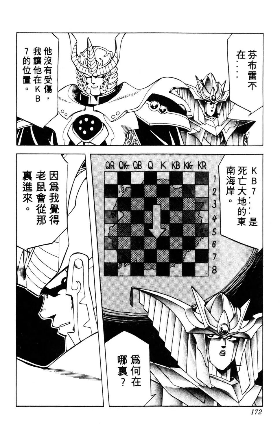 第19卷