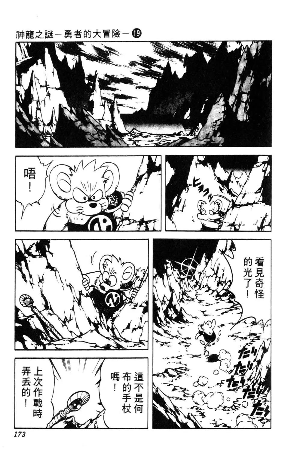 第19卷