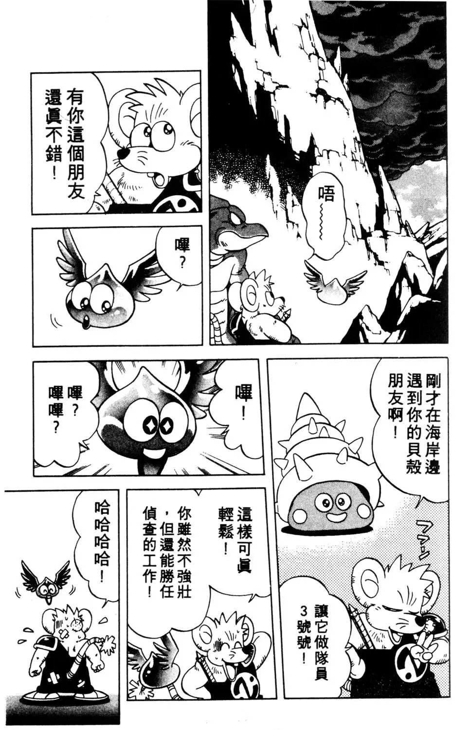 第19卷