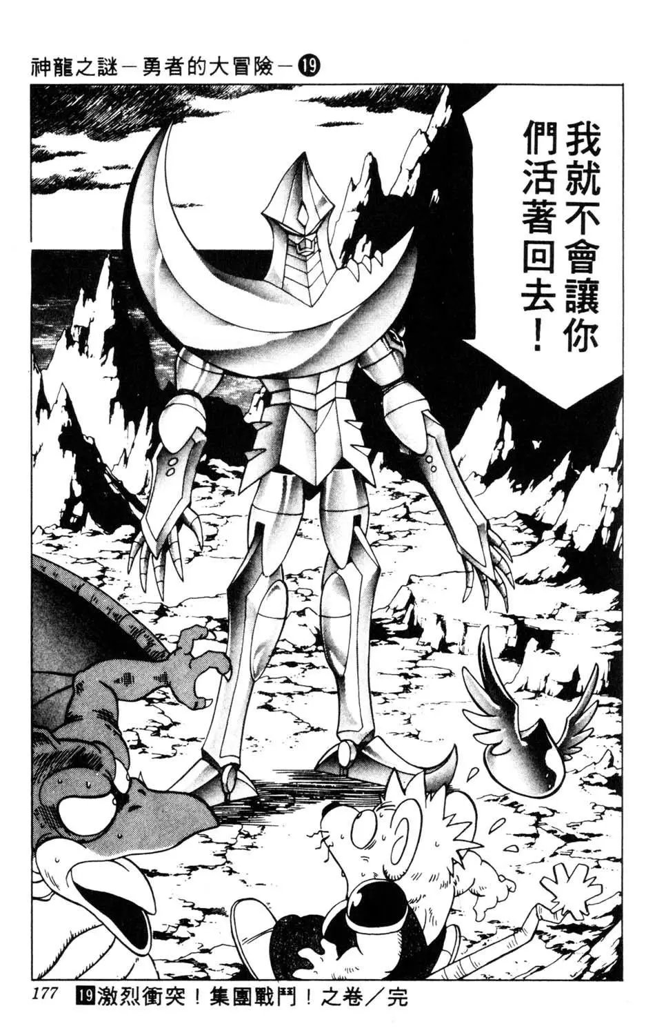 第19卷