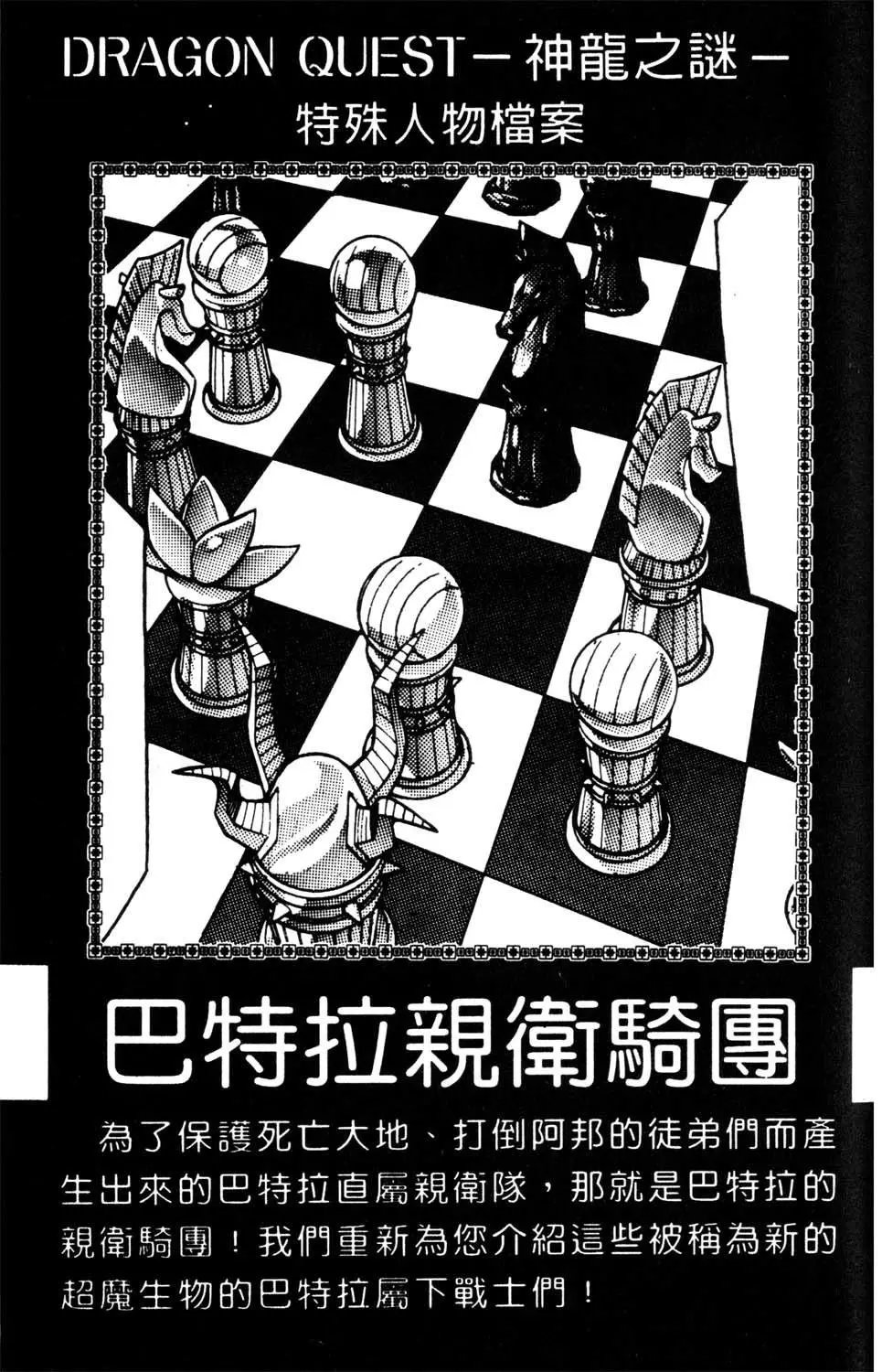 第19卷