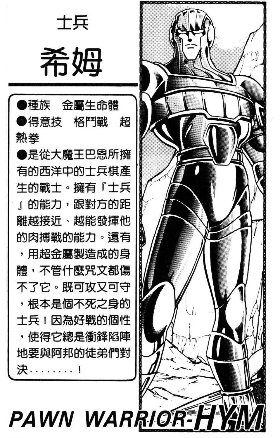 第19卷
