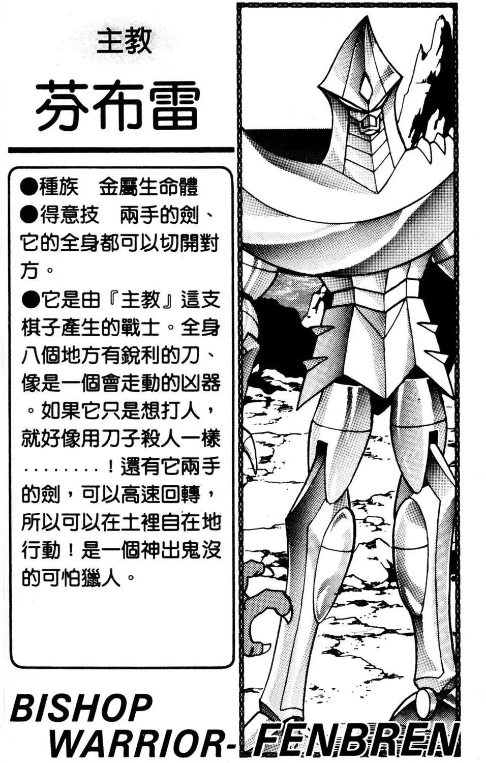 第19卷