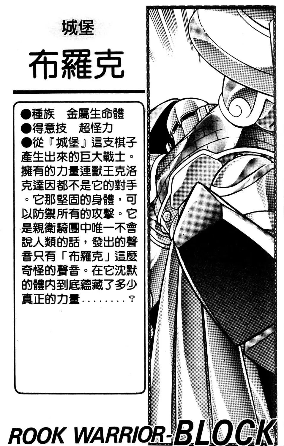第19卷