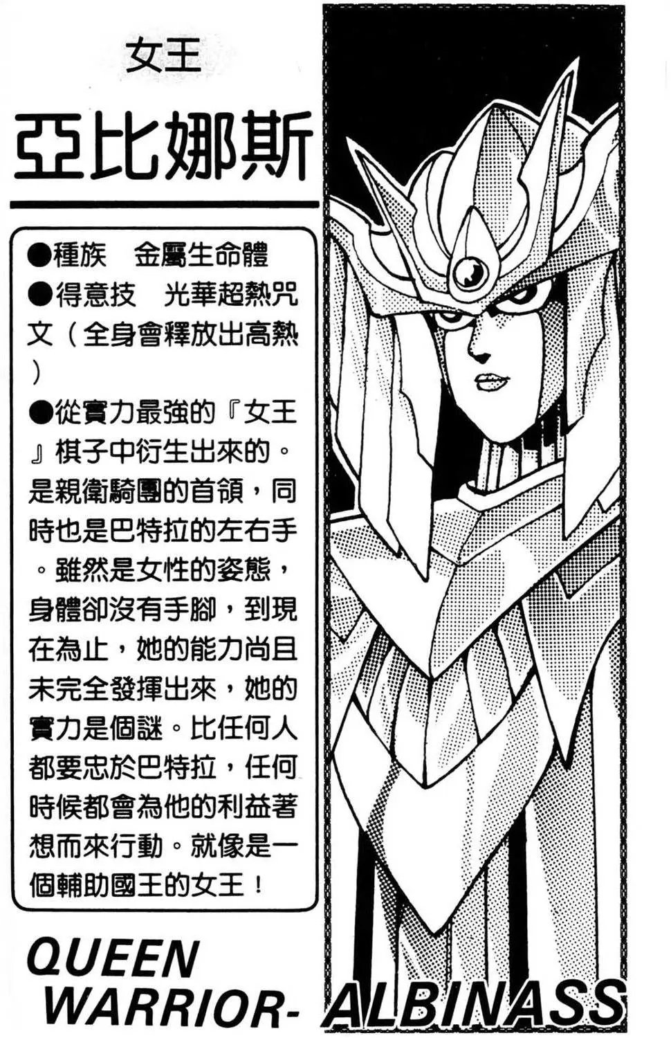 第19卷