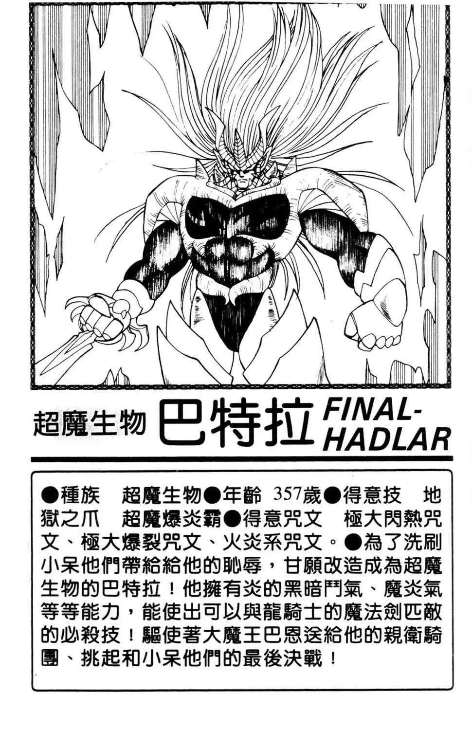 第19卷